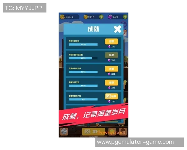 pg星旅淘金爆分视频-PG星旅淘金爆分视频，探索与收获的旅程-pg星旅淘金爆分视频