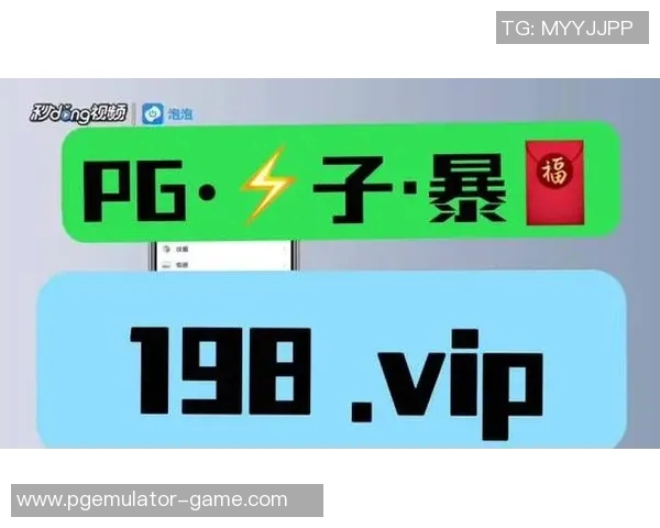 pg电子官网网站-PG电子官网网站—探索新一代电子娱乐体验-pg电子官网网站